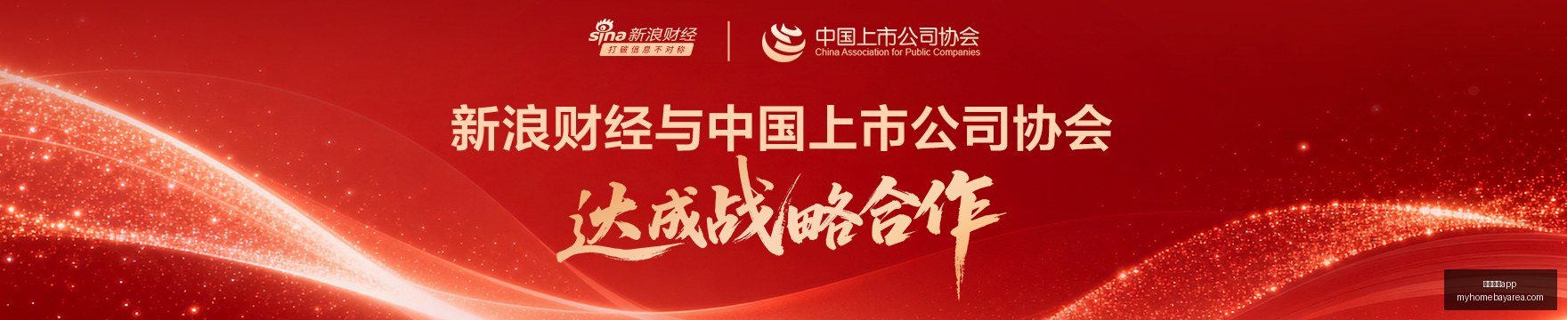 金砖国家领,导人会晤,习近平新德,威尼斯人app官网,威尼斯人app下载,威尼斯人app登录,威尼斯人app平台