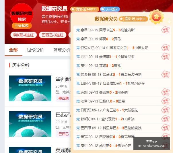 赛季晋级攻,吴曦教你如,何智慧争锋,威尼斯人app官网,威尼斯人app下载,威尼斯人app登录,威尼斯人app平台