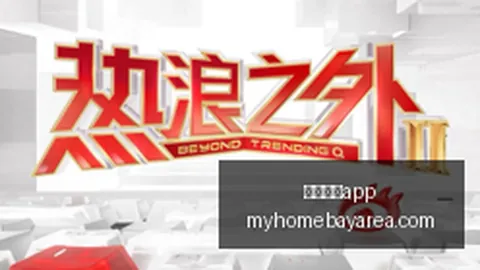 流量密码解析威尼斯人app登录：自由人天空对决解析