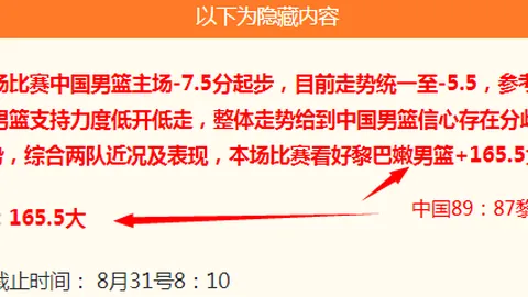 2026年选帅攻略威尼斯人app登录：法国足球高效选拔秘诀大足球评论新浪体育频道