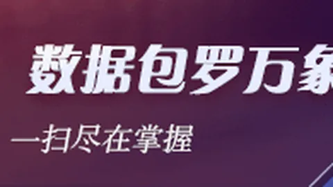 腾讯电竞馆揭幕盛典，共迎电竞新时代